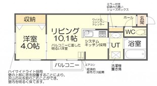 グラッツェ櫻乃邸の物件間取画像